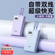 �羳22.5W��������Ԏ����������yС�ɳ�늌�10000�����Ƅ��Դ