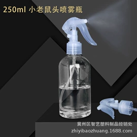 塑料瓶、壶;化妆品包装;喷雾瓶