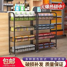 零食超市小货架多层可移动带轮饮料槟榔多层置物架口香糖摆放架