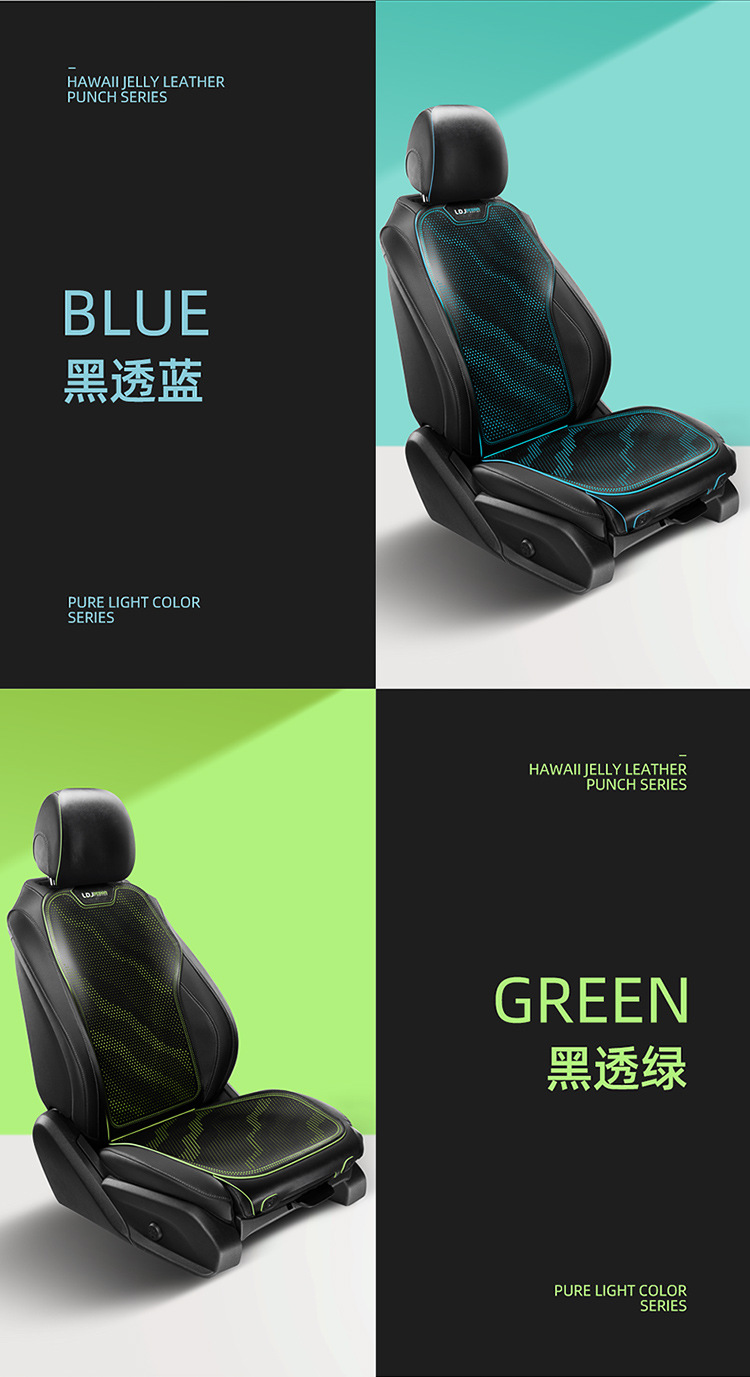 Car Seat Cushion Summer Ice Silk Cooling Pad Gel Ice Pad Four-Season Universal Seat Cushion Ventilated Breathable Butt Cushion Car Cushion