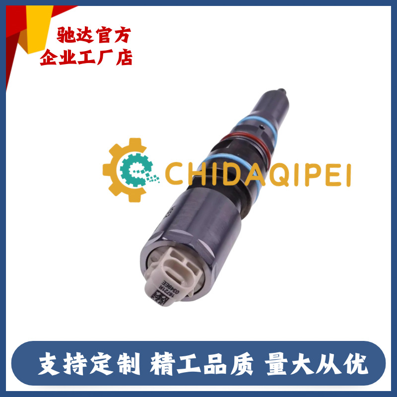 Fuel Injector 456-3493 20R-5036 4563493 20R5036 Is Suitable for Caterpillar C9.3 Engine