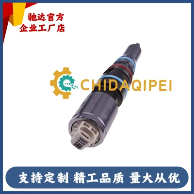 Oil pump, nozzle 20R-5036 4563493 20R5036
