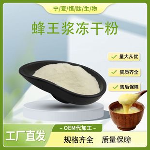 �����{���ɷ�  �����{�ۺ���ϩ��/���{��6%10-HDA   �����{ԭ��