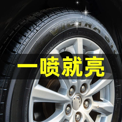 anti-aging one-piece delivery, Cleaning/curing agent