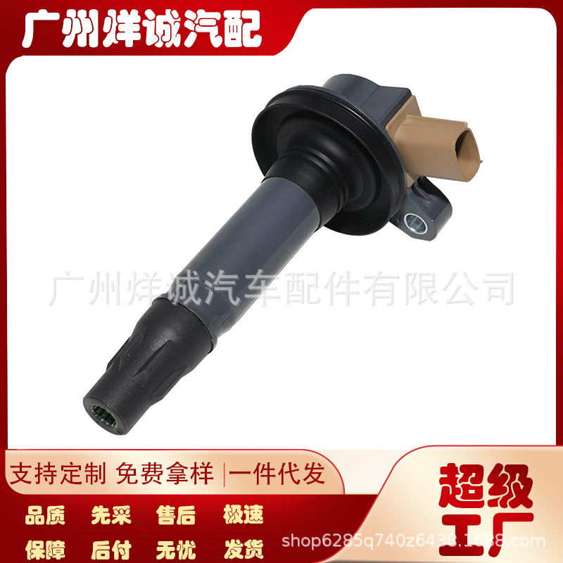 DG549跨境批发点火线圈高压包BL3Z12029C UF646适用福特F150猛禽