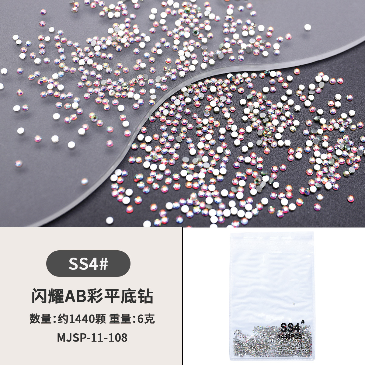 Flashing Flashing Fondo plano pequeño diamante redondo manicura diamante transparente blanco diamante diamante de imitación manicura diamante decoración de joyería de uñas