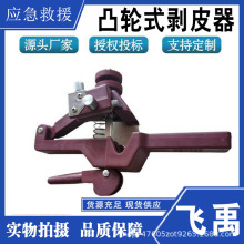 �߉���|�������^���������е� ��������O��͹݆ʽ��Ƥ��