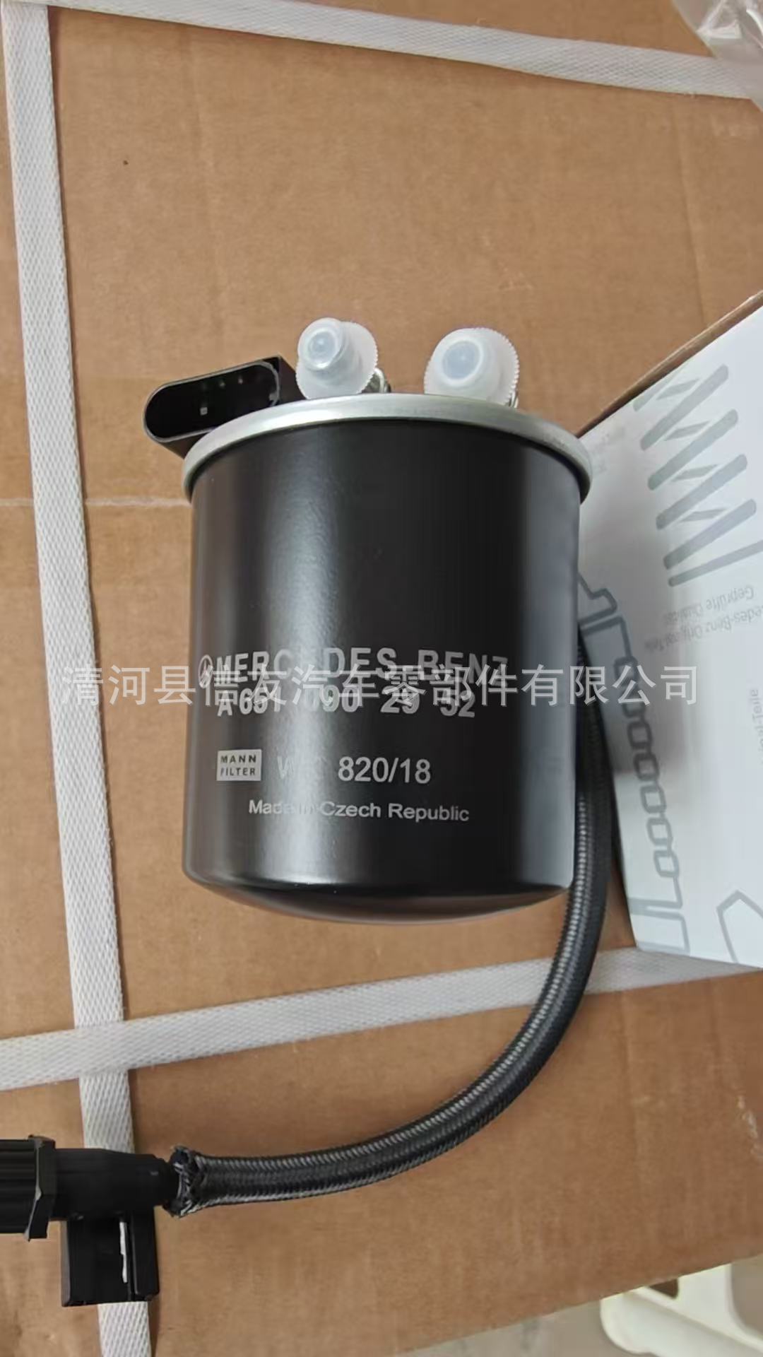 Suitable for Vito, Sprinter, Viano Fuel Filter Element, Diesel Filter A6510902952 A6510901552