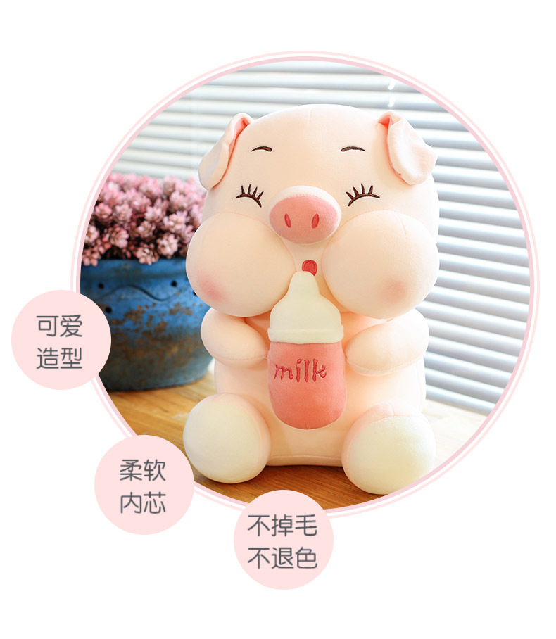 奶瓶猪-(22).jpg