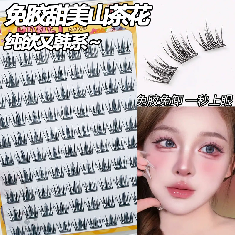 Children's Adhesive-Free False Eyelashes, Multi-Style Trays, Assorted Designs