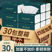 ���������ֽ30��������������ԭ��ľ���ͽ�ֽ���ֽ����ֽʵ��װ