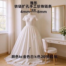 【厂家批发】3mm—10mm高亮DIY珍珠铁链项链服饰箱包饰品散链批发