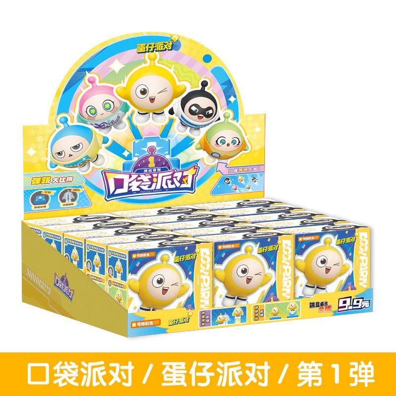 Wonderful Building Blocks Pocket Egg Party Series 1 Blind Box Boys' Assembly Educational Toys Figurines Trendy Toys