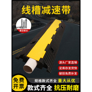 Wire Trough Deceleration Belt Rubber Protection Trough Pressure Plate Indoor Pvc Outdoor Ground Cable Trough Rubber Cover Wire Plate
