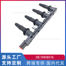 �m�Äe���¾���1.6T/�W��1.8 �c��Ȧ10458316 1104082 IG1179