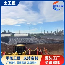 蓄液池土工膜曝气池污水调节池耐酸碱1.0mm高密度聚乙烯防渗膜