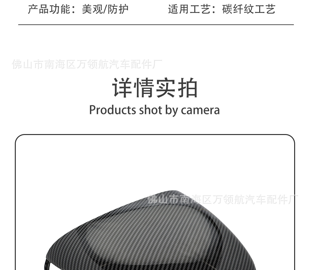 Suitable for Mercedes-Benz g Gle Gls Class G63/500 W464 167 Carbon Fiber Pattern Replacement Rearview Mirror Housing Cover