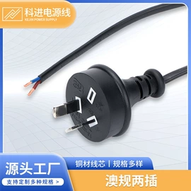 电源线;连接器;其他电缆