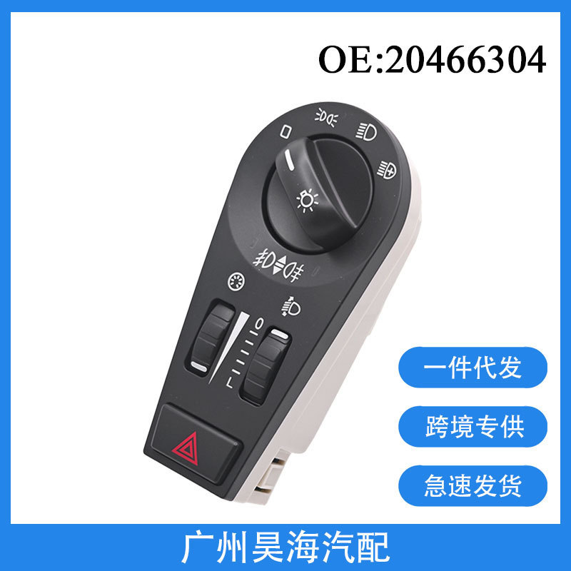 20466304 Suitable for Volvo Fh Fm Truck Accessories Headlight Hazard Signal Warning Knob Control Switch