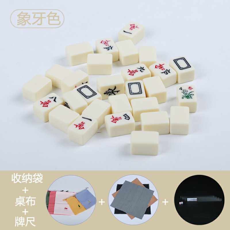 Mini mini mahjong doméstico portátil pequeño tarjeta mahjong dormitorio mini mahjong mini juego completo de tarjetas de mahjong en línea