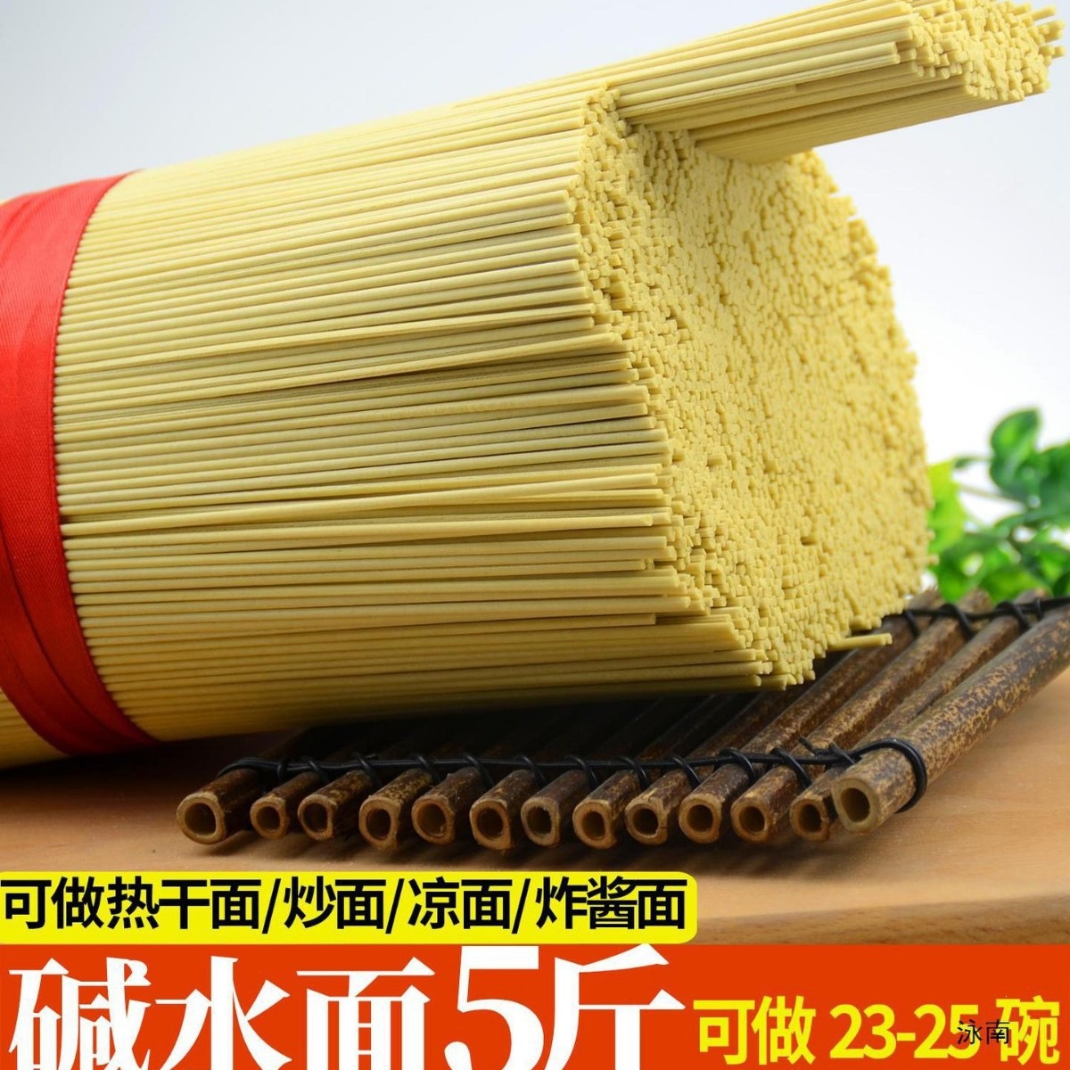 Whole Box of Alkaline Water Noodles Wuhan Hot Dry Noodles Dry Alkaline Noodles Stir-Fried Noodles Dry Mixed Noodles Cold Noodles Instant Alkaline Water Noodles