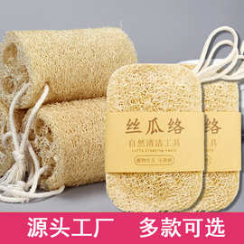 丝瓜络 刷碗 丝瓜瓤洗碗  丝瓜烙 洗碗刷丝瓜络洗碗神器 丝瓜抹布