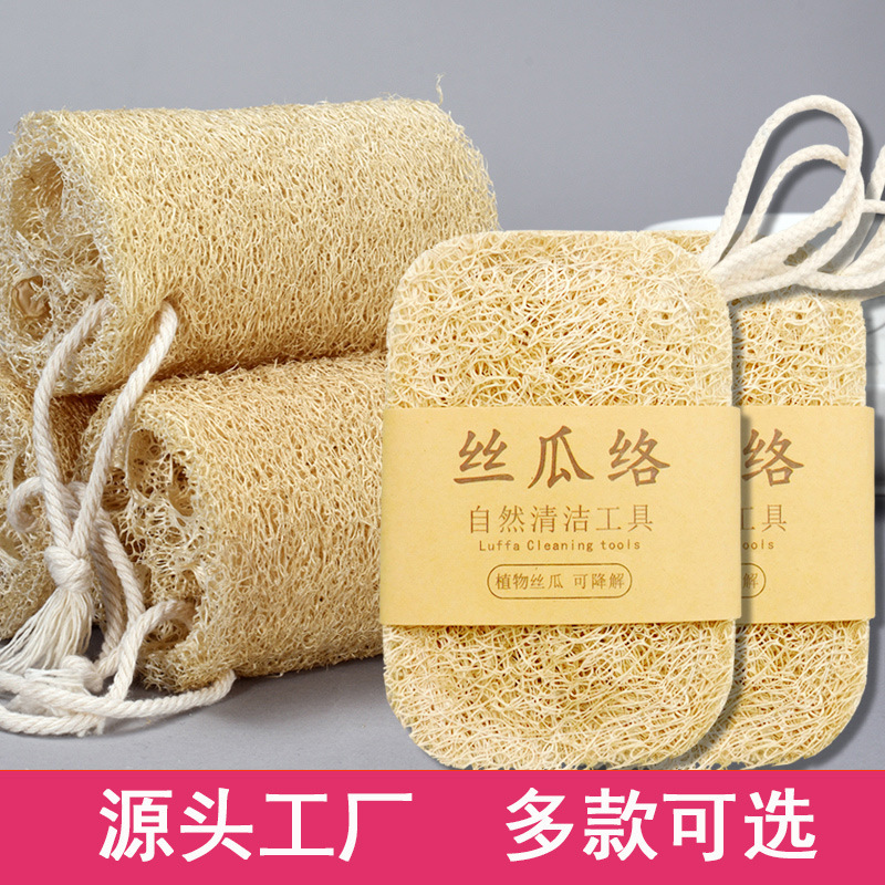 Loofah for Washing Dishes, Loofah Pulp for Washing Dishes, Loofah Scrubber, Loofah Dishwashing Tool, Loofah Cleaning Cloth