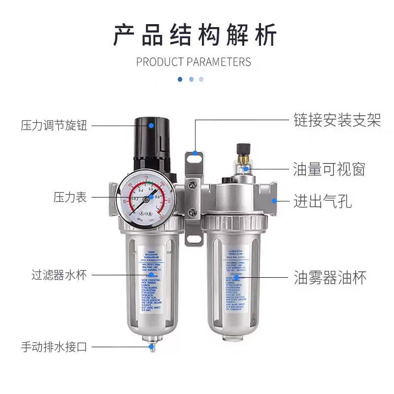 空压机气泵气动油水分离器SFC200/300/400二联减压阀油雾器AD402