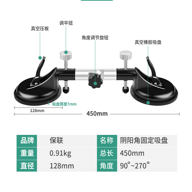 床面吸盤タイルガラス強力重固定吸提器単爪アルミニウム合金床貼り搬送工具|undefined