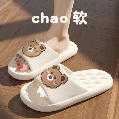 PVC拖鞋女夏踩屎感卡通可爱小熊居家防滑菱形软底情侣外穿凉拖鞋
