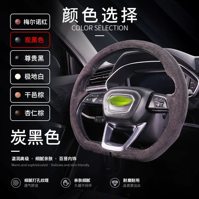 Steering wheel cover Wear-Resistant, Ultra-Thin 360-Degree Full-Cover Special - s-class-suede-charcoal-black-d-style-audi-exclusive-snap-on-360-full-coverage-38cm