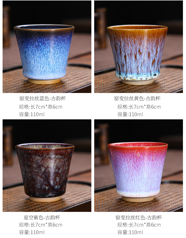 刘培玲-窑变品茗杯1_06