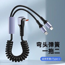 һ�϶�������s������typec���^����һ��׿�֙C܇�d�ռ{PD��늾�