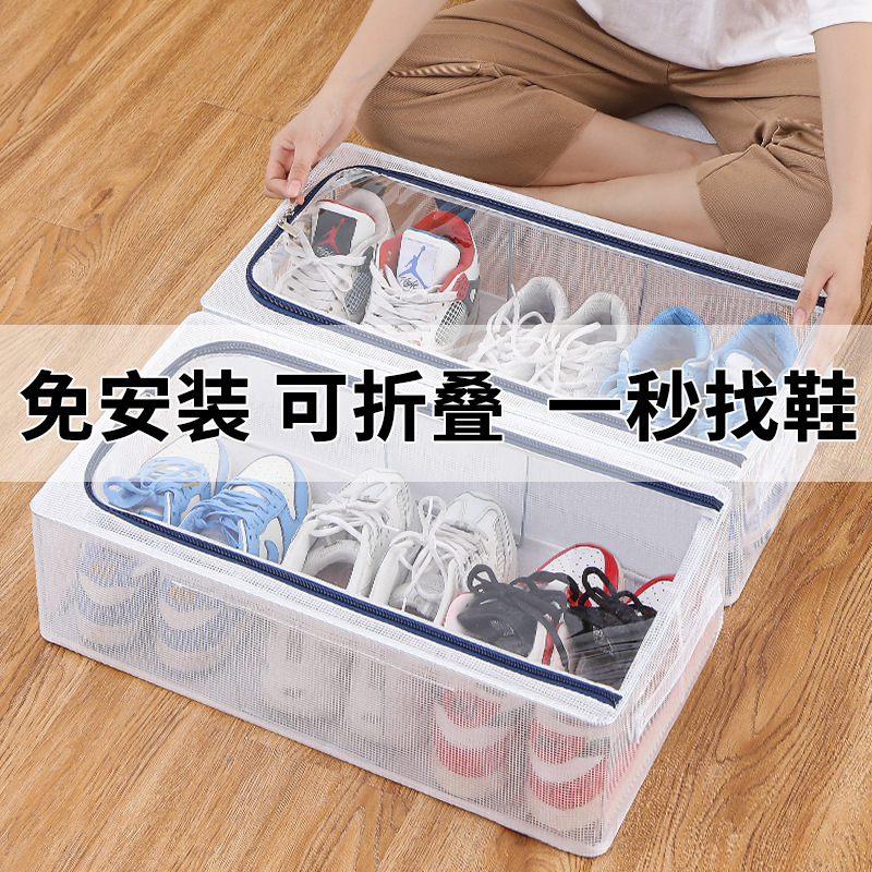 Home transparent shoe storage box with installation-free shoe box, thick steel frame, foldable storage box, bed under storage, wholesale