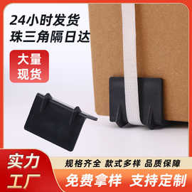 厂家批发L型防撞护角 加厚L型塑料纸箱打包护角快递箱三面防护角