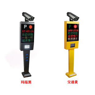 License Plate Identification Toll System Four-Line Screen Parking Lot Entry and Exit Intelligent Sensor Anti-Smashing Landing Rod Escape Artifact