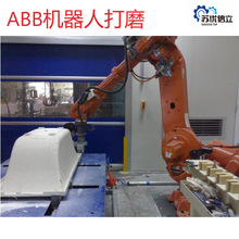 �C���˴�ĥABB�C����IRB1600ABB�Cе��IRB2600ABB�Cе��IRB1200