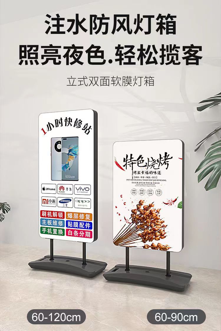 门店双面美式注水防风灯箱商场落地立式展架 德式发光led灯箱展示-阿里巴巴