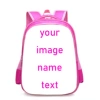 Backpack, 12 inch