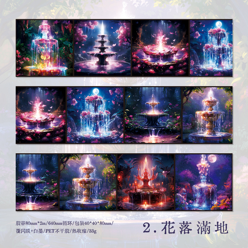 Yan JiChang cinta adhesiva de ciclo mágica serie de cuentos de hadas material forestal pegatinas de película flash pegatinas de base retro cinta adhesiva de contabilidad manual