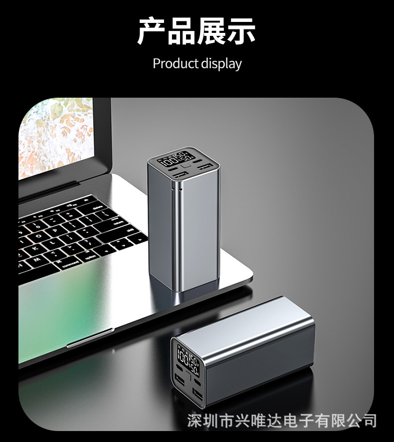 快充详情_13.jpg