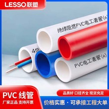 ��PVC������ ��ȼ�^��늾���4��6��Ҏ���Rȫ A B�ܼ��b늹��׹�