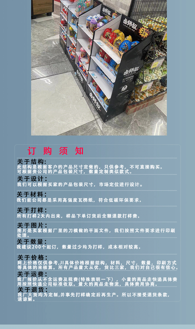 O1CN01VUBfXm1jmGpIRKDwD_!!2216568194590-1-cib.gif?__r__=1700191607397