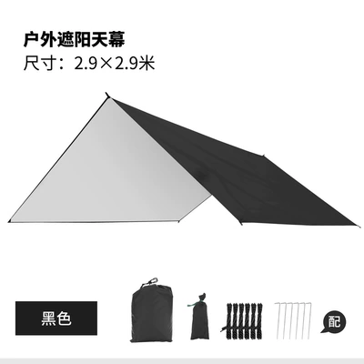 Cross-border outdoor canopy camping Avtomobil yan çətirləri - black-silver-coated-290290cm
