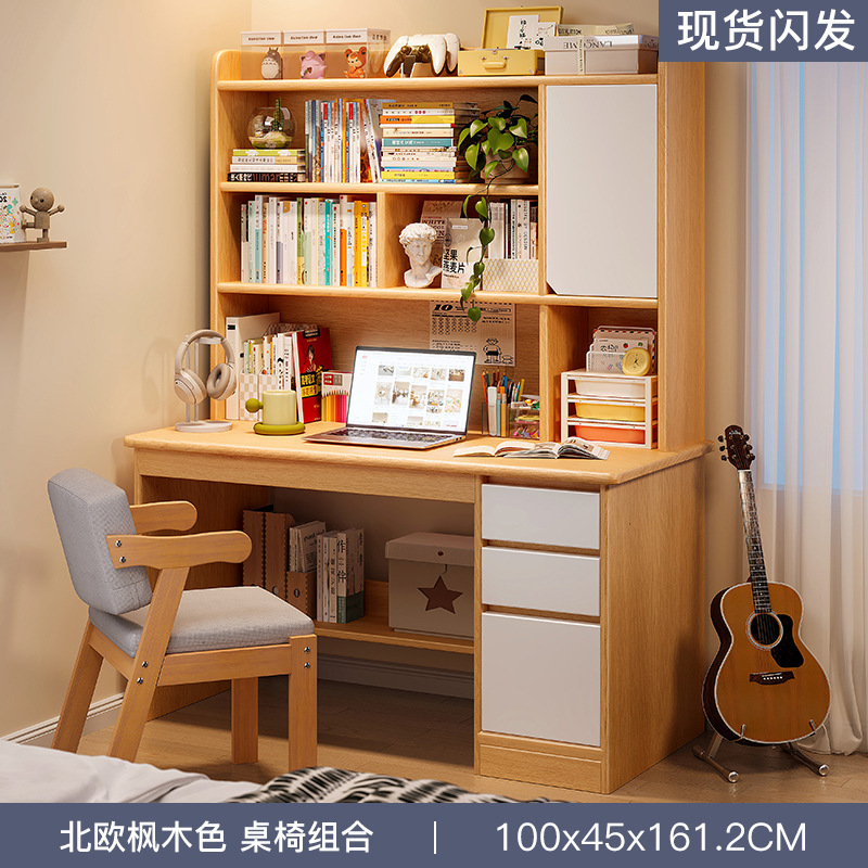 [원목 테이블과 의자 조합] 100cm 북유럽 단풍색 강화 캐비닛 도어 스타일