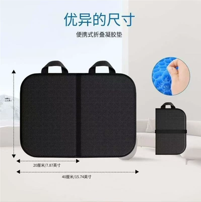 Honeycomb Gel Cushion Double-Layer Thickened Foldable Cushion Outdoor Mountaineering Easy to Carry Cushion Manufacturer Foreign Trade Europe and America (Cool pad) - black