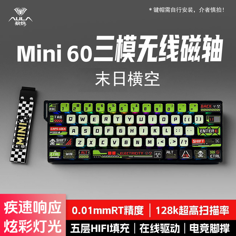 Wolf Spider Mini60He Magnetic Axis Keyboard and Mouse Headset Set Three-Mode Rt E-Sports Game Customized Wired Driver 8K Back