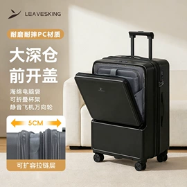 旅行箱;商务背包;拉杆