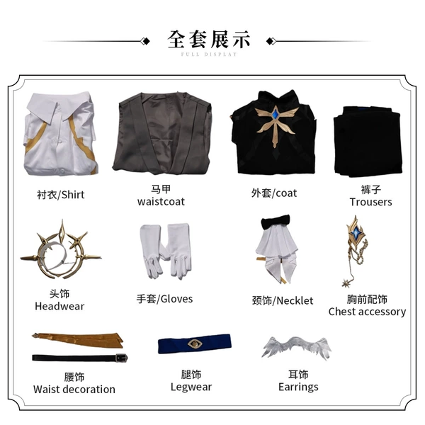 Concert - Sunday Outfits + Accessories