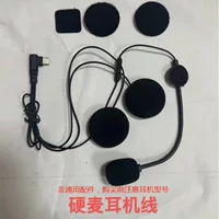 Совместимый шлем, наушники, мегафон с аксессуарами, 12S, C50, bluetooth
